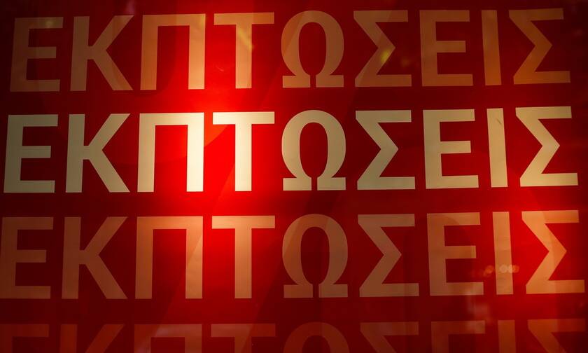 Χειμερινές εκπτώσεις: Πότε ξεκινούν – Τι να προσέξετε