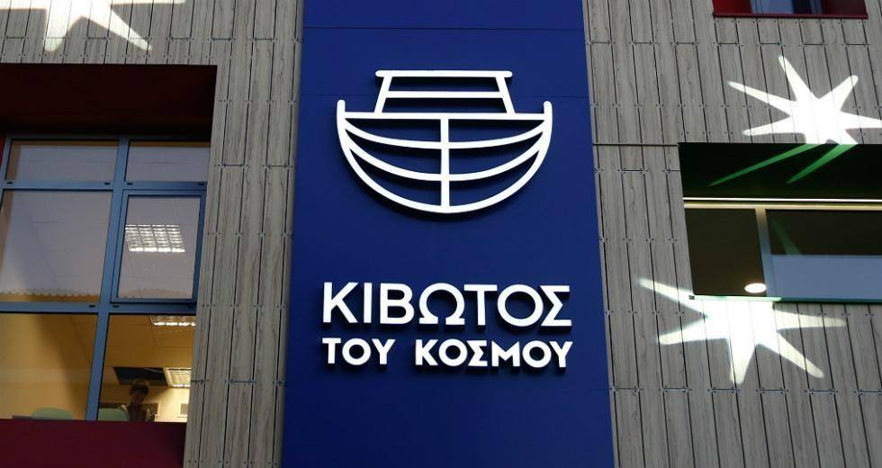Κιβωτός του Κόσμου: Αδειάζουν το σπίτι του πατέρα Αντώνιου και της πρεσβυτέρας