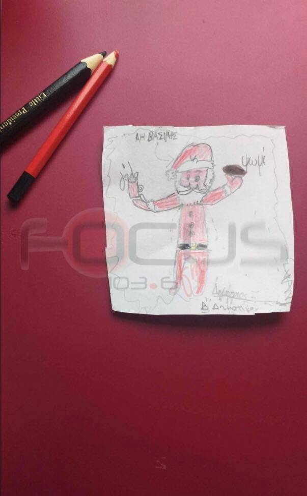 Αποκλειστικό: Σοκ! Ζωγραφιά παιδιού υγειονομικού σε αναστολή που ζητά από τον Άγιο Βασίλη γάλα και ψωμί! 