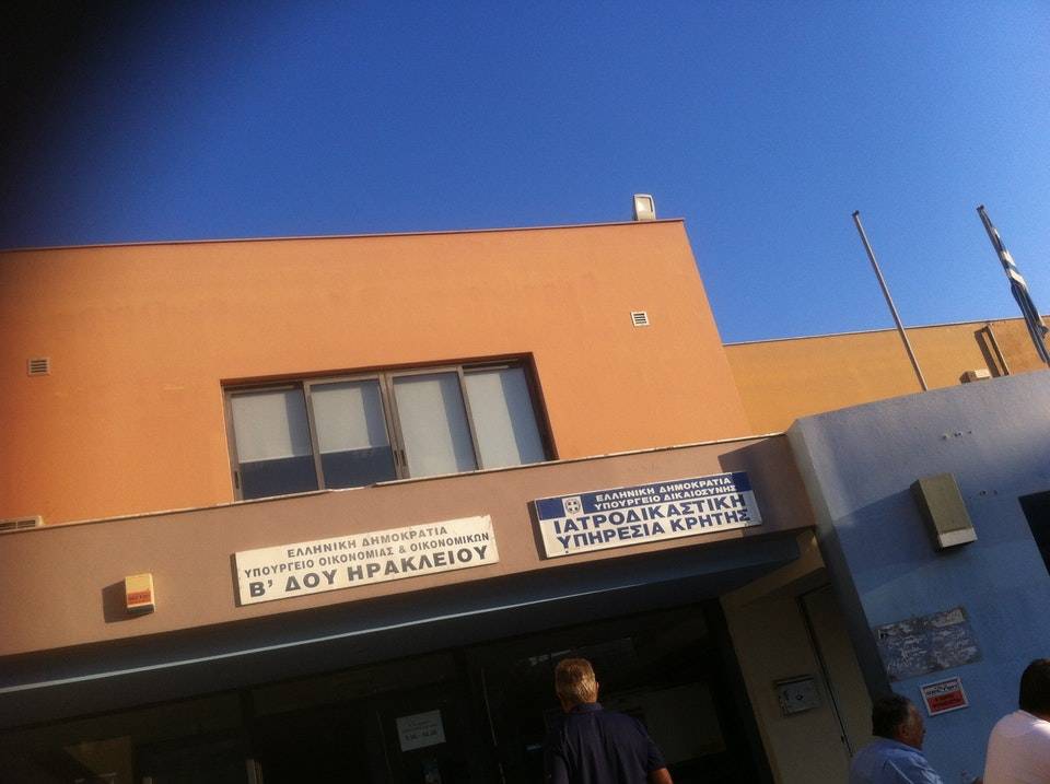 Κρήτη: Φωτιά ξέσπασε σε γραφεία της ΔΟΥ Ηρακλείου