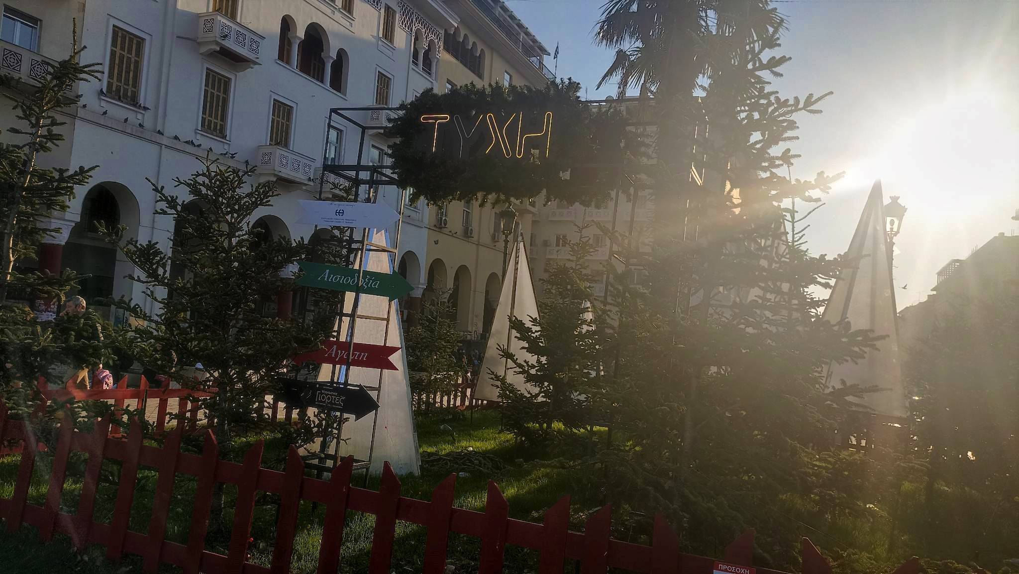 Ο καιρός της Πρωτοχρονιάς: Θερμοκρασίες πάνω από 20 βαθμούς - Πότε αναμένεται πτώση της θερμοκρασίας