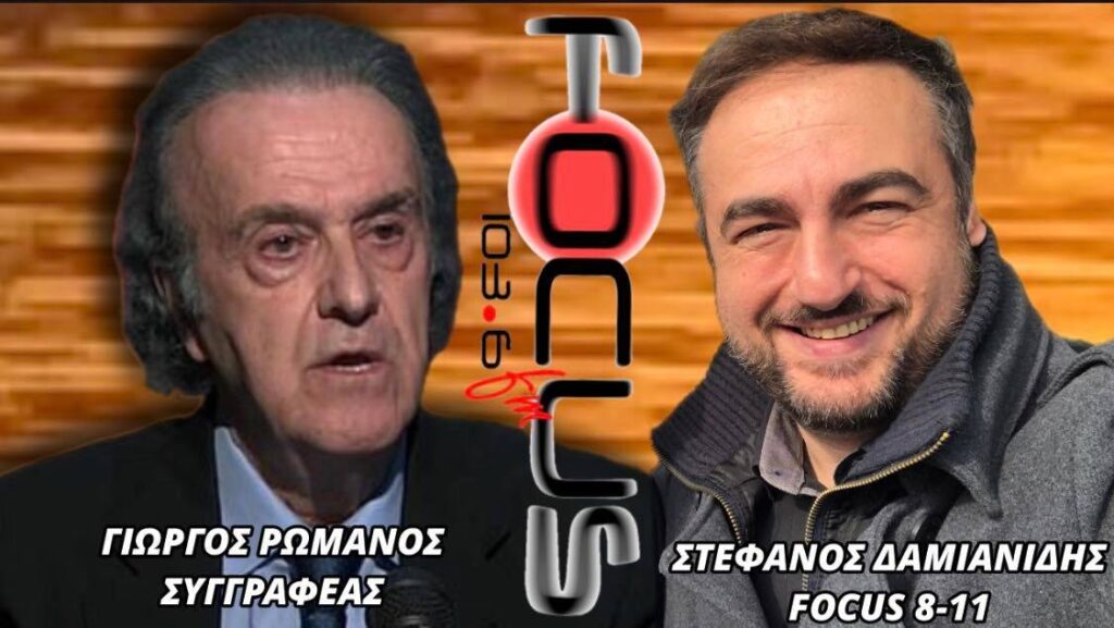 Γ. Ρωμανός – Ποτέ δεν υπήρξε «Δυναστεία Γκλύξμπουργκ» ή επώνυμο…: 108 χρόνια ψεύδους και προπαγάνδας