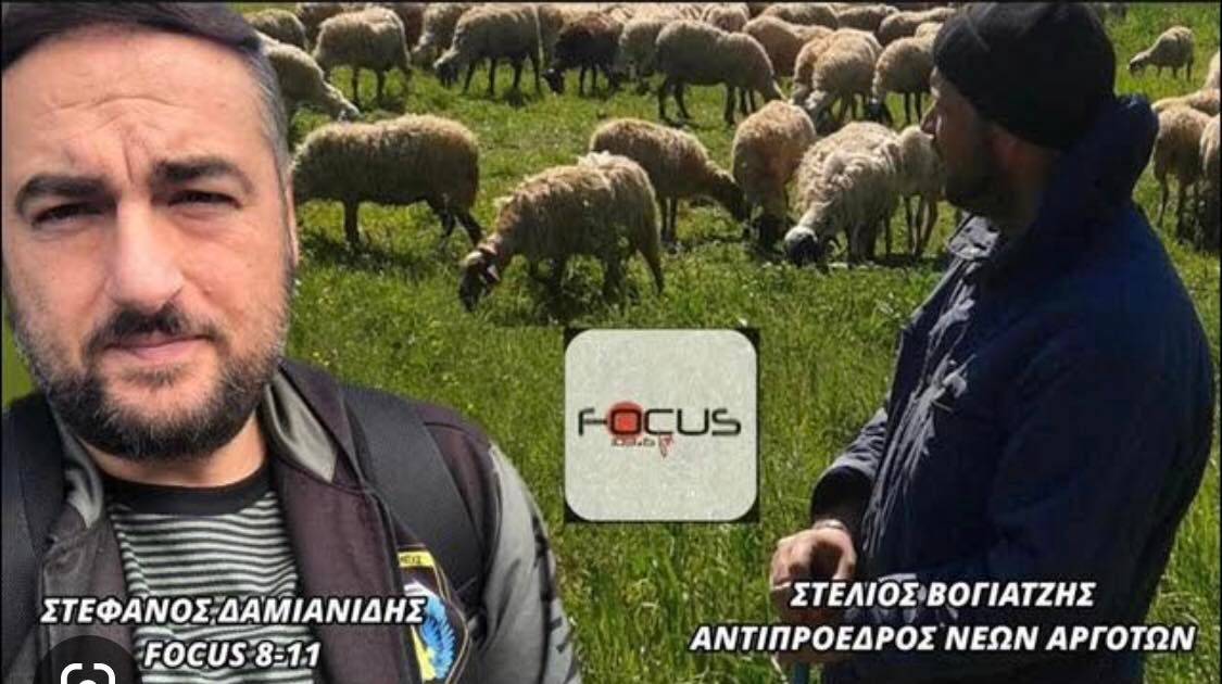 Στέλιος Βογιατζής: «Τα τελευταία δύο χρόνια, μιλάμε για μείωση της τάξης του 25% στο ζωικό κεφάλαιο»