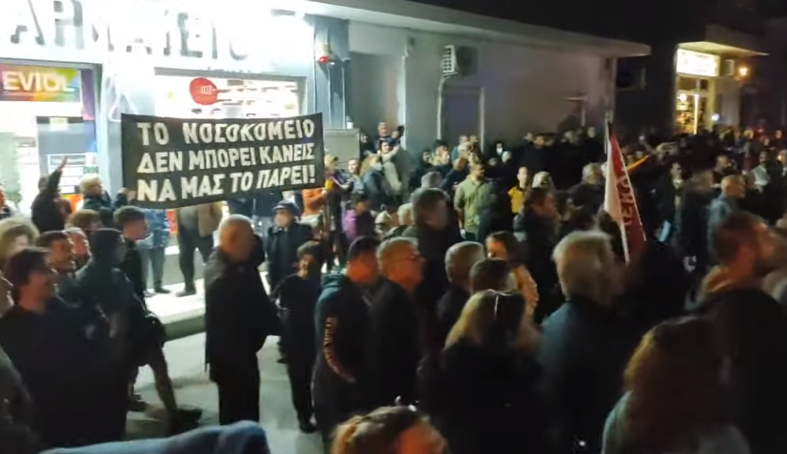 BINTEO// Κρήτη: Νοσοκομείο Ιεράπετρας - Άγριες αποδοκιμασίες κατά M.Γκάγκα