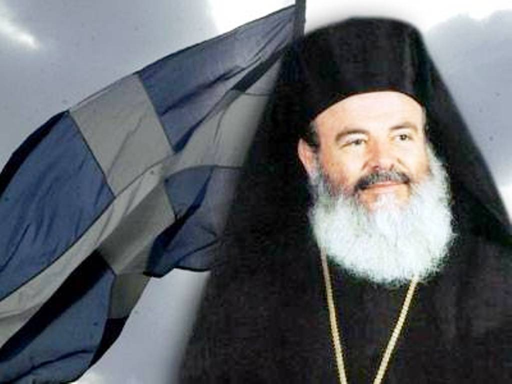 15 χρόνια χωρίς τον Μακαριστό Αρχιεπίσκοπο Χριστόδουλο - Η συγκλονιστική ομιλία του για την Ελληνικότητα της Μακεδονίας