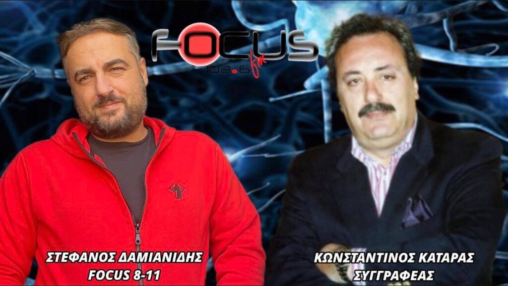 Κωνσταντίνος Κατάρας: “Τα smartphones ισοδυναμούν με ψηφιακές χειροπέδες!”