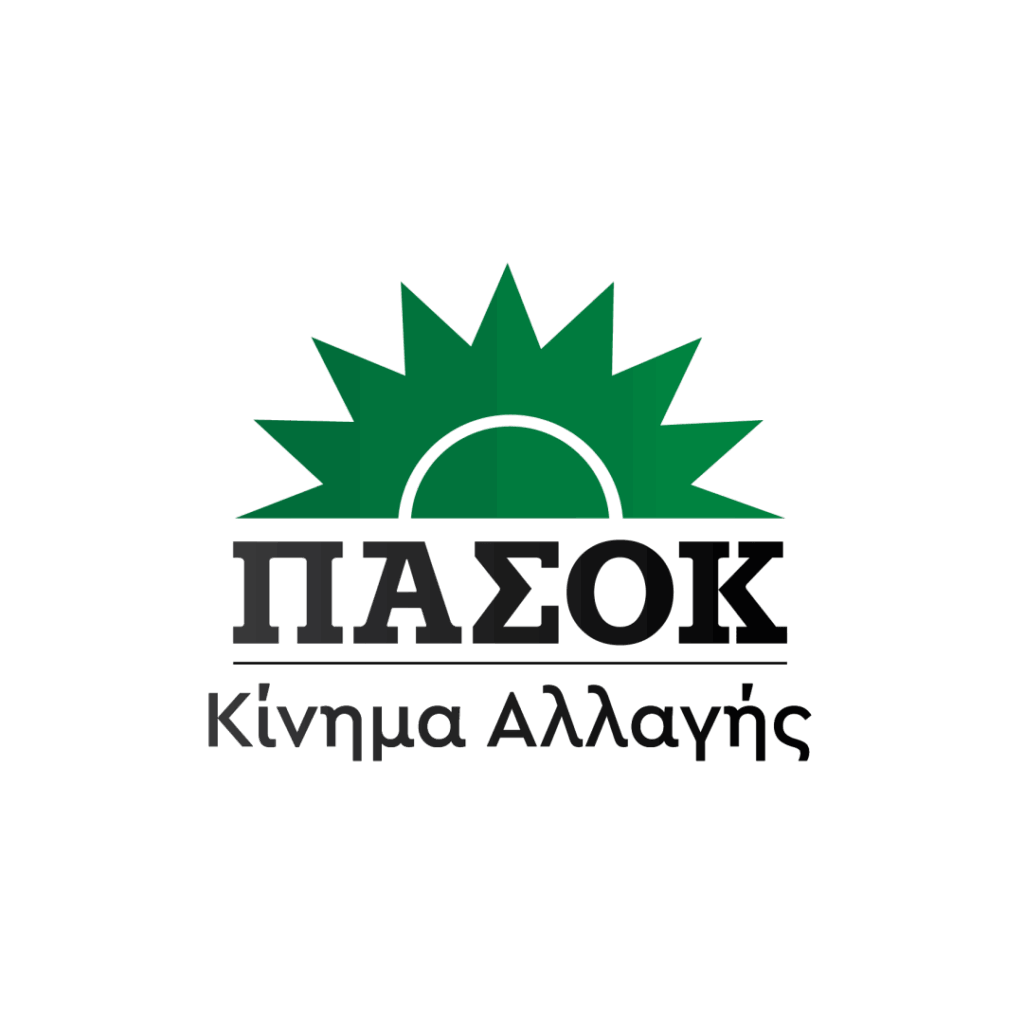 ΠΑΣΟΚ: Η γνωμοδότηση του Εισαγγελέα του Αρείου Πάγου εμποδίζει την έρευνα της ΑΔΑΕ