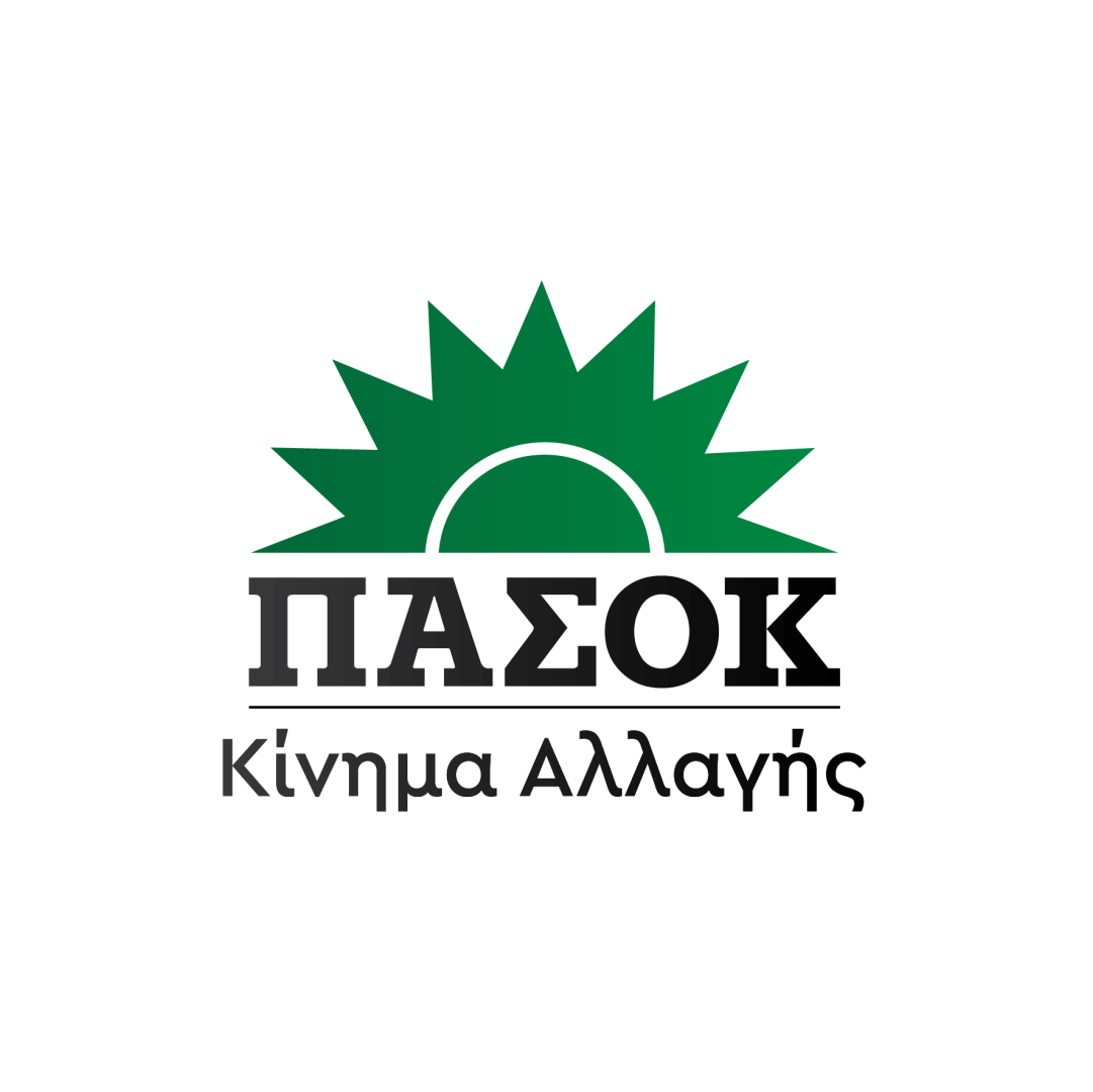 ΠΑΣΟΚ: Η γνωμοδότηση του Εισαγγελέα του Αρείου Πάγου εμποδίζει την έρευνα της ΑΔΑΕ