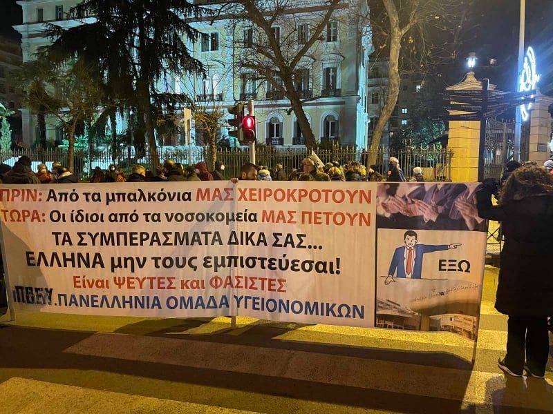 Επιστρέφουν από σήμερα στις εργασίες τους 1700 ανεμβολίαστοι υγειονομικοί των δημόσιων νοσοκομείων