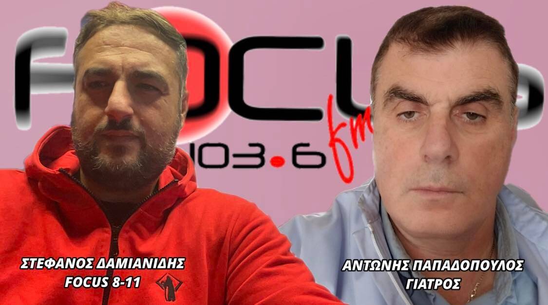 Νέο «καμπανάκι» από Έλληνα γιατρό για αιφνίδιους θανάτους: "Οι μελέτες δείχνουν τρομακτική αύξηση! Δεν μπορεί να αγνοούνται από την επιστημονική κοινότητα"