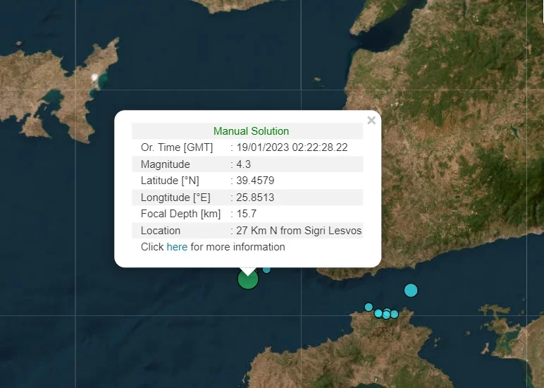 Σεισμός 4,3 Ρίχτερ ανοιχτά της Λέσβου