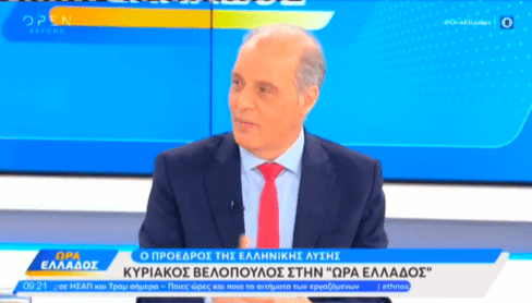 Η Ελληνική λύση προτείνει την λύση για τα κόκκινα δάνεια με πρόταση – Αποκαλυπτικός Κυριάκος Βελόπουλος στο Open