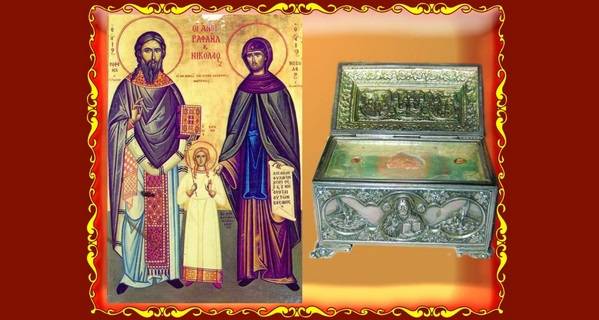 Βέροια: Τα λείψανα των Αγίων Ραφαήλ, Νικολάου και Ειρήνης από την Λέσβο στην Πατρίδα