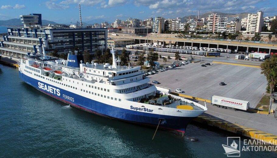 Ταλαιπωρία για τους 140 επιβάτες του πλοίου «Superstar» λόγω μηχανικής βλάβης