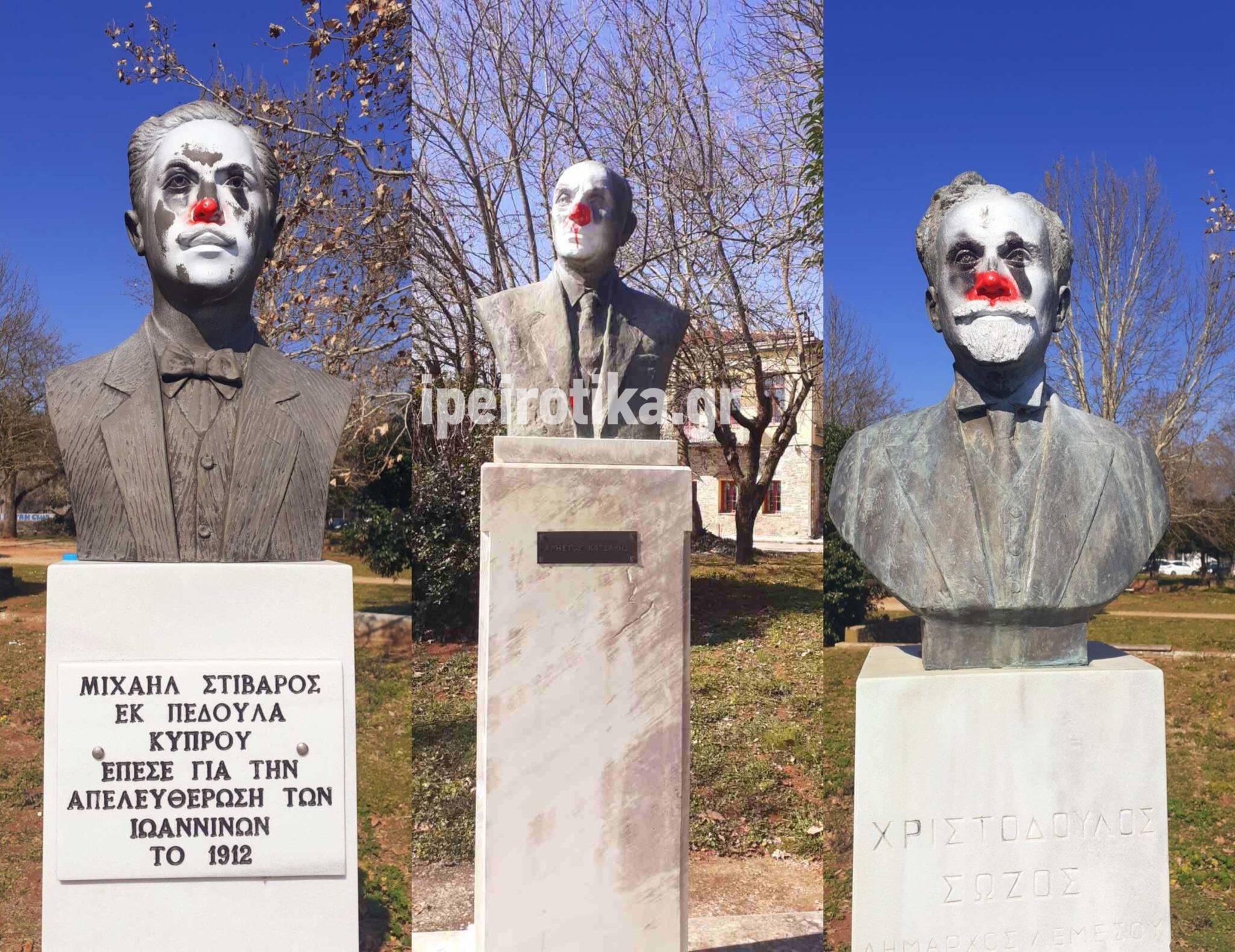 Ιωάννινα: Βανδάλισαν αγάλματα ευεργέτη και μαχητών της Απελευθέρωσης