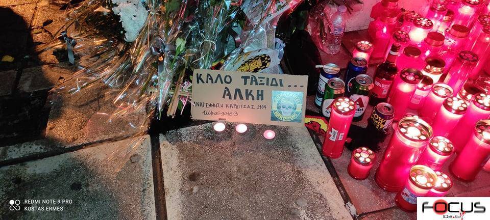 Δίκη Καμπανού: Με καταθέσεις μαρτύρων συνεχίζεται η δίκη για τη δολοφονία του Άλκη