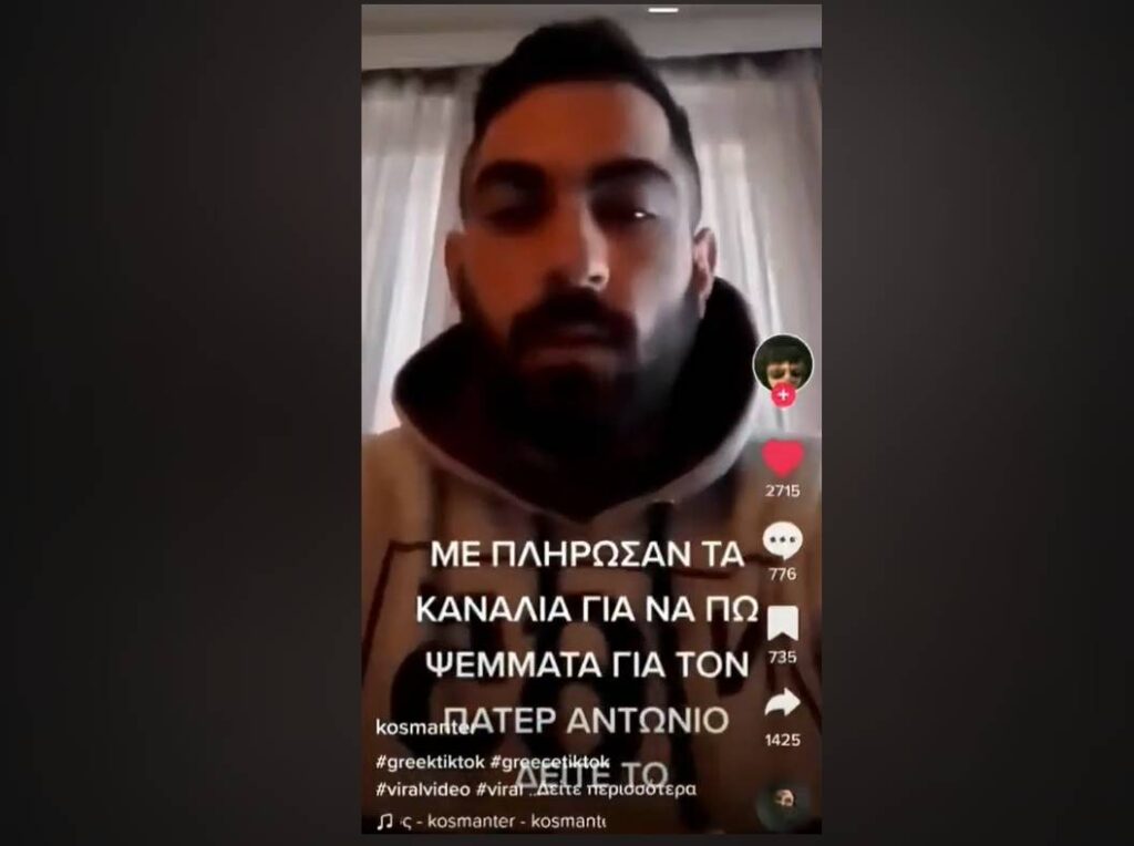 “Με πλήρωσαν τα κανάλια για να πω ψέματα για τον πατέρα Αντώνιο και την Κιβωτό” – ΒΙΝΤΕΟ