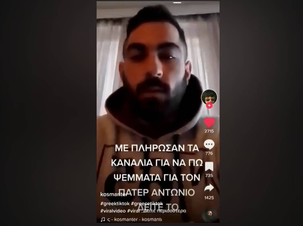"Με πλήρωσαν τα κανάλια για να πω ψέματα για τον πατέρα Αντώνιο και την Κιβωτό" - ΒΙΝΤΕΟ