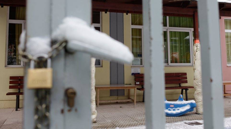 Κακοκαιρία: Με τηλεκπαίδευση τα μαθήματα στα σχολεία που θα μείνουν κλειστά