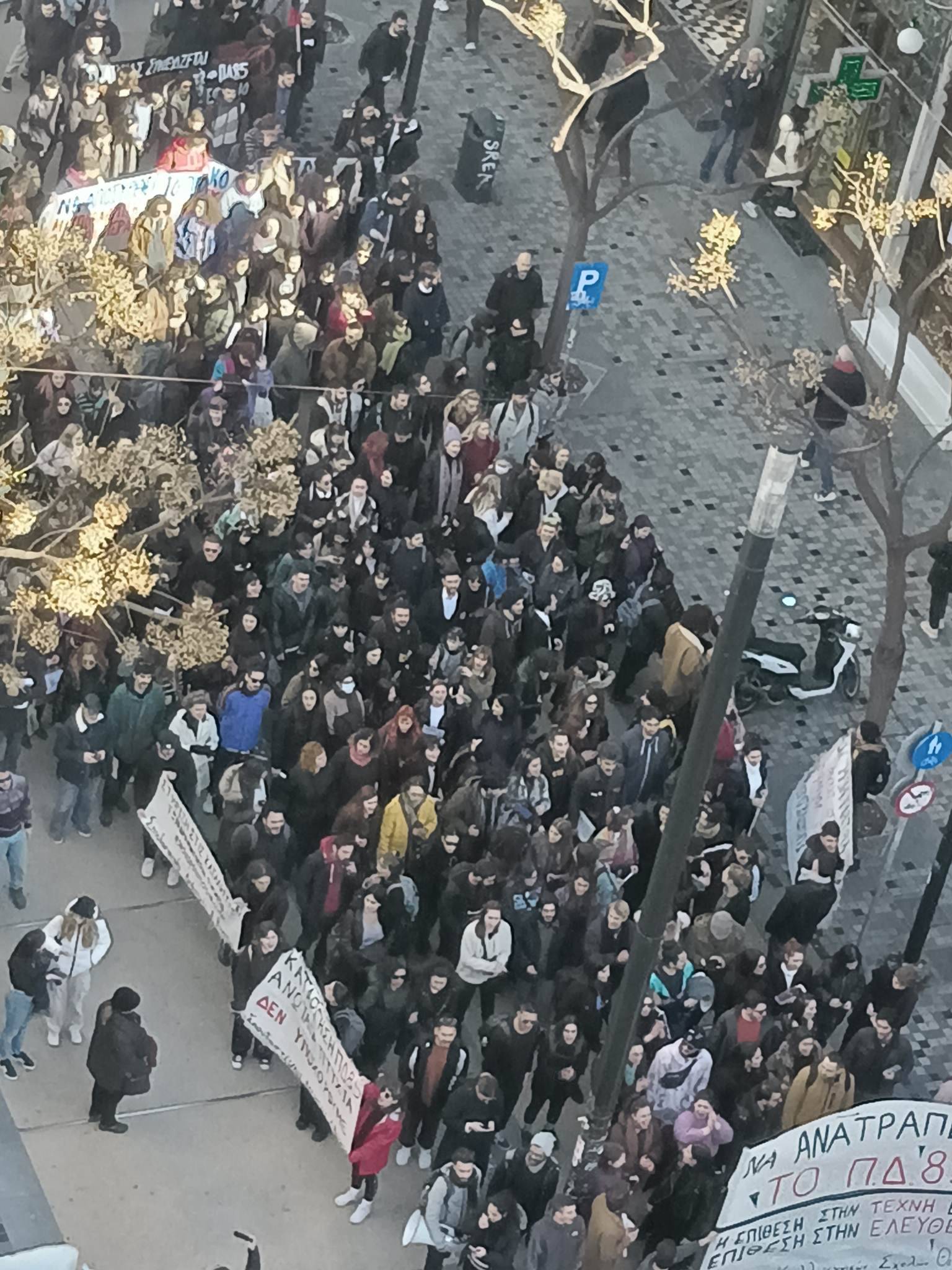 Θεσσαλονίκη: Πορεία καλλιτεχνών για την υποβάθμιση των πτυχίων τους (ΦΩΤΟ - Video)