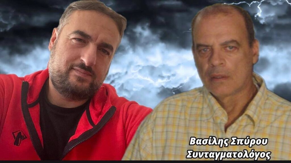 Συνταγματολόγος Σπύρου: «100% παράνομος ο νόμος για το κόμμα Κασιδιάρη – Παραβιάζονται τα άρθρα 29 και 51 του Συντάγματος»