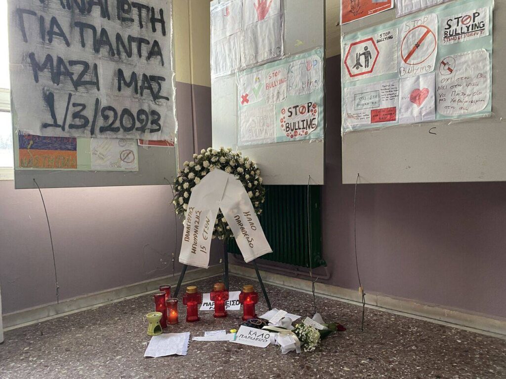 «Πάνο μου, να μας προσέχεις από εκεί ψηλά» -Ο αποχαιρετισμός γυμνάσιου του Κορδελιού, στο 15χρονο Παναγιώτη