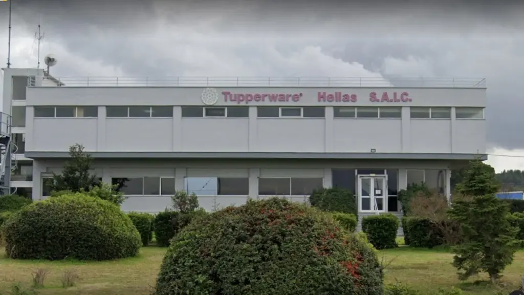 Κλείνει η Tupperware στη Θήβα