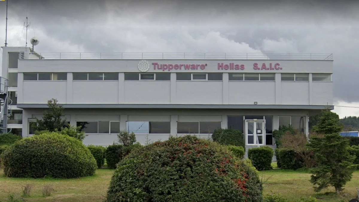 Κλείνει η Tupperware στη Θήβα