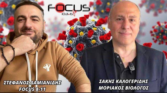 Έντονη ανησυχία για τις μεταγγίσεις αίματος λόγω πρωτεΐνης ακίδας