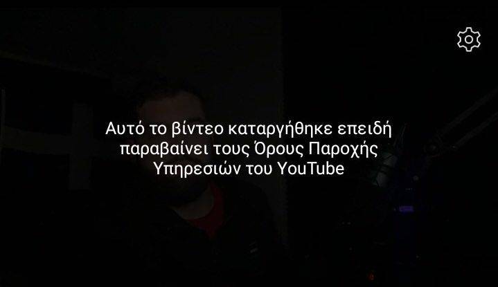 Επιχείρηση φίμωσης! Το youtube μπλόκαρε τo live της εκπομπής του Γρηγόρη Σερέτη στον Focus FM 103.6 γιατί μίλησε κατά του κέντρου “ψευτο” μακεδονικής γλώσσας στη Φλώρινα
