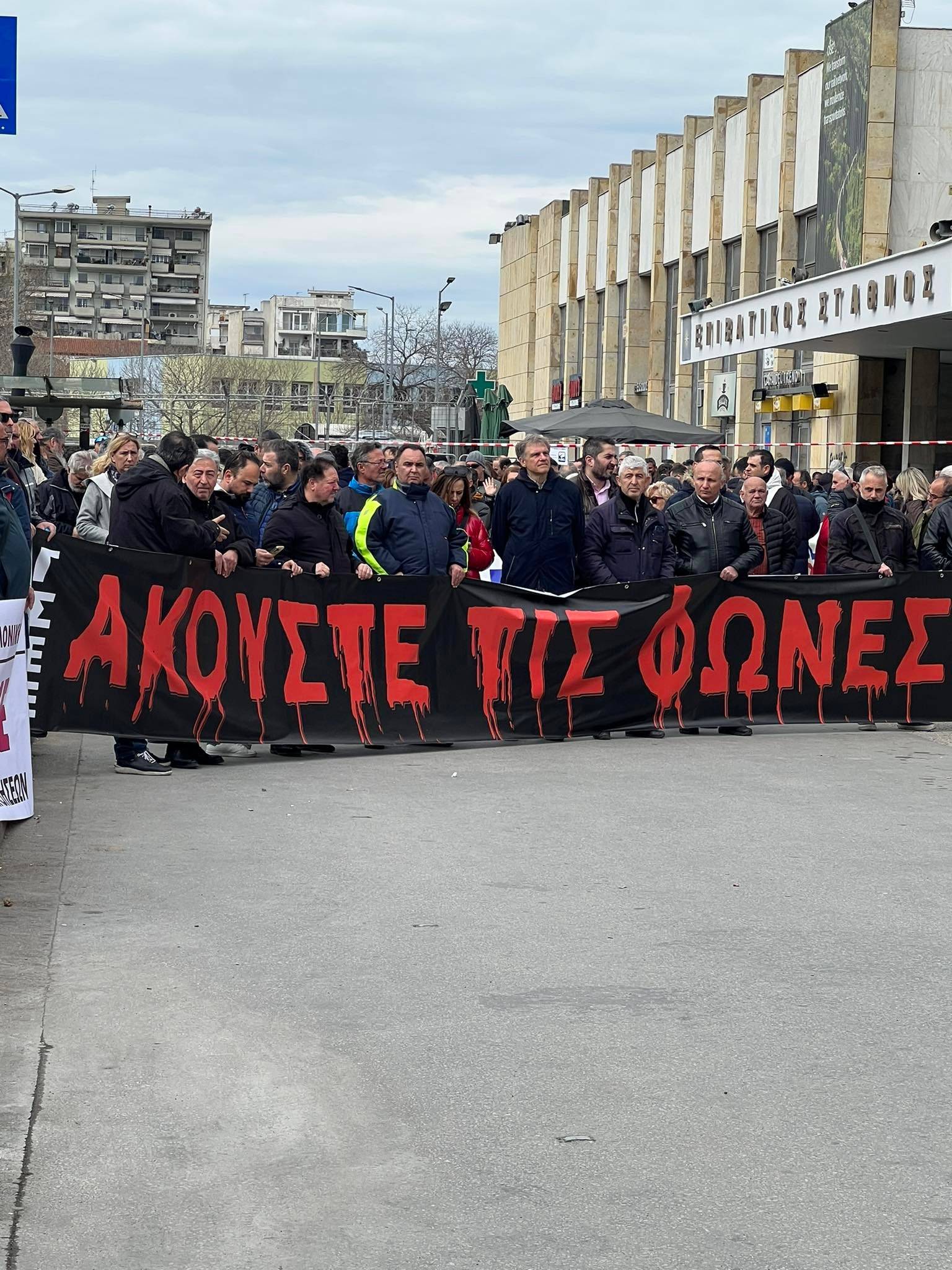 LIVE: Σε εξέλιξη οι πορείες στο κέντρο της Θεσσαλονίκης