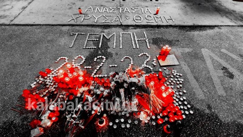 Καλαμπάκα: Δεκάδες εκατοντάδες πολίτες στην συγκέντρωση για τα θύματα του σιδηροδρομικού δυστυχήματος στα Τέμπη