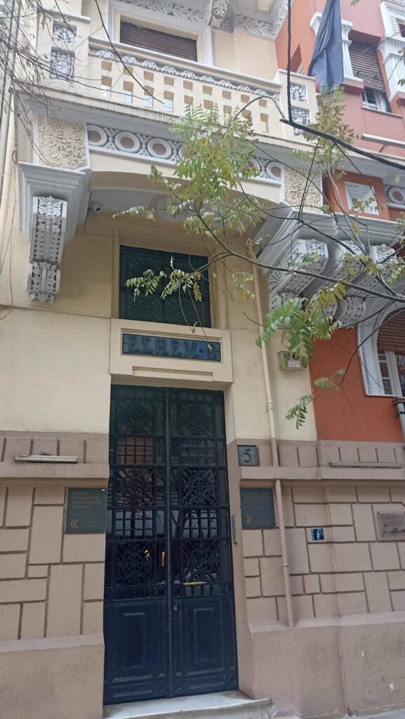 24ωρη απεργία των δημοσιογράφων την Τετάρτη 15/3