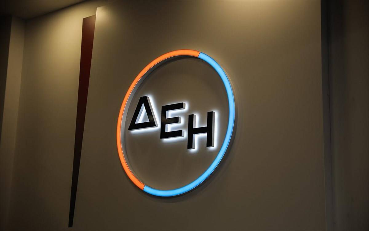 Απορρίφθηκαν από το Πολυμελές Πρωτοδικείο οι αγωγές κατά της ΔΕΗ για τη ρήτρα αναπροσαρμογής