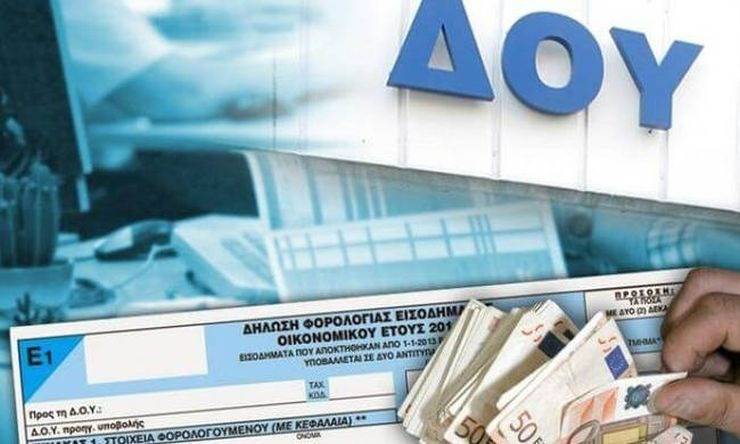 Φορολογικές δηλώσεις: Ανοίγει το TAXIS για τις νέες φορολογικές δηλώσεις