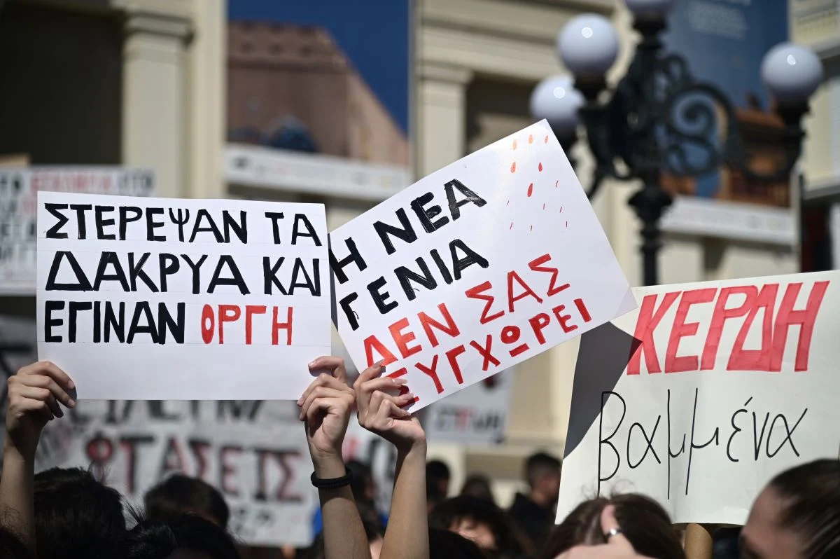 ΓΣΕΕ - ΑΔΕΔΥ: Απεργιακό «λουκέτο» στις 16 Μαρτίου