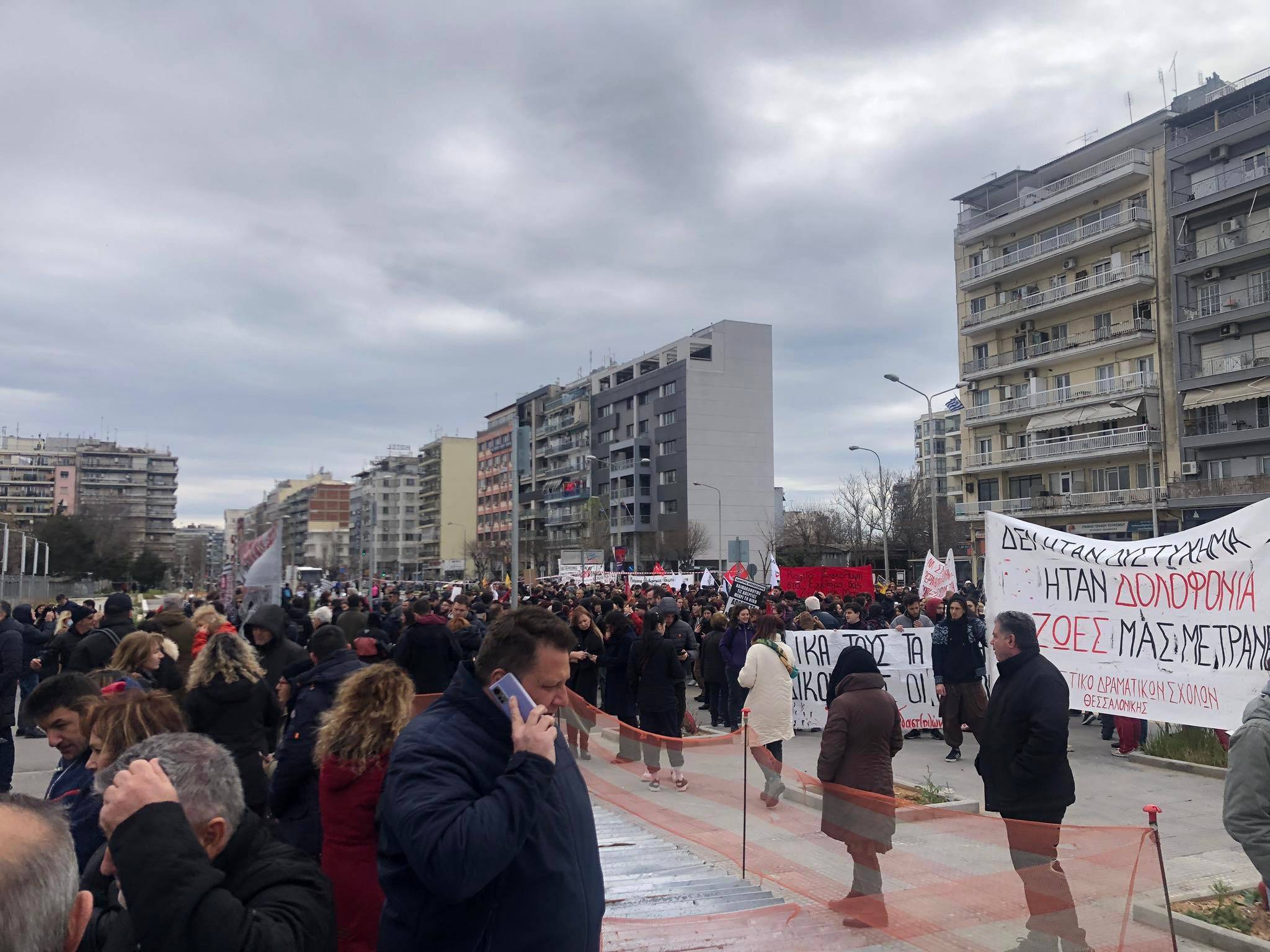 Θεσσαλονίκη -ΤΩΡΑ: Σε εξέλιξη πορείες και συγκεντρώσεις στο κέντρο για το δυστύχημα στα Τέμπη (VIDEO)