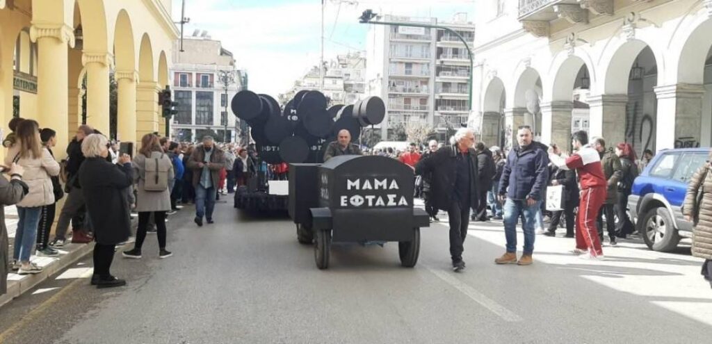 Πάτρα: Συγκλονιστικές εικόνες από τη σημερινή πορεία