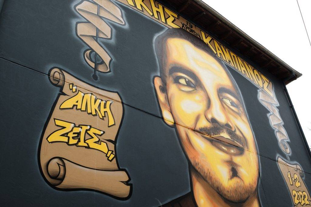 Άλκης Καμπανός: Συγγνώμη στους γονείς του από τις μανάδες των 12 κατηγορούμενων
