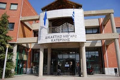 Κατερίνη: Καταδικάστηκε ο αλβανός ταξιτζής που φέρεται να παρενόχλησε σεξουαλικά 14χρονη