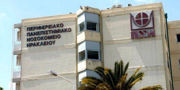 Κρήτη: «Βουτιά» θανάτου για 65χρονο από τον 3ο όροφο του ΠΑΓΝΗ