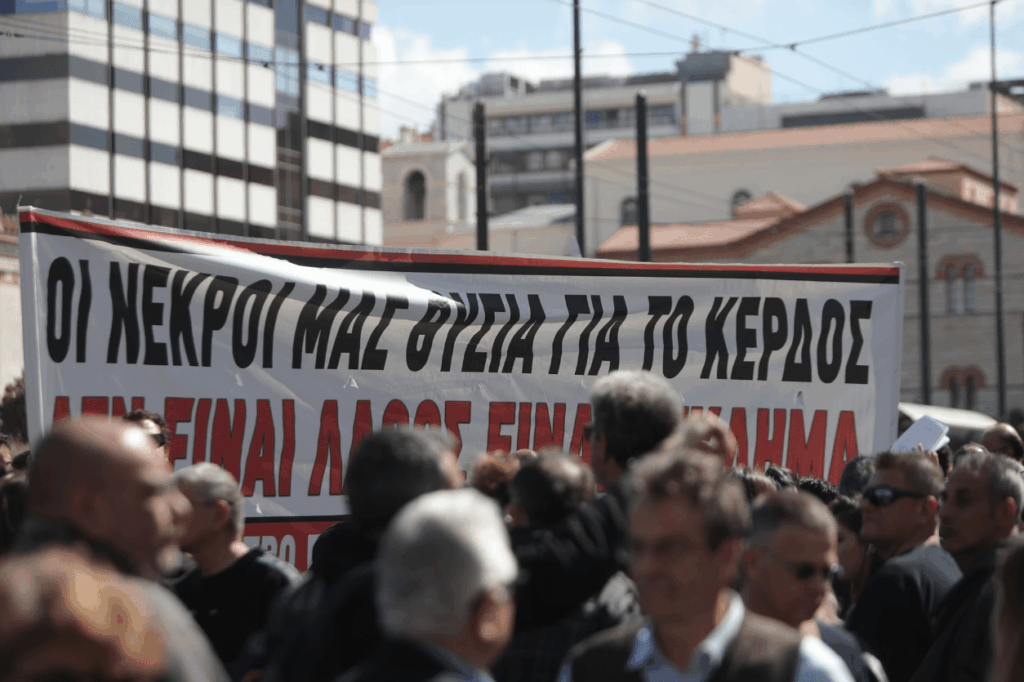 Αθήνα: Πλήθος κόσμου στη συγκέντρωση στο κέντρο