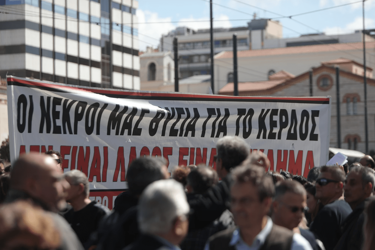 Αθήνα: Πλήθος κόσμου στη συγκέντρωση στο κέντρο