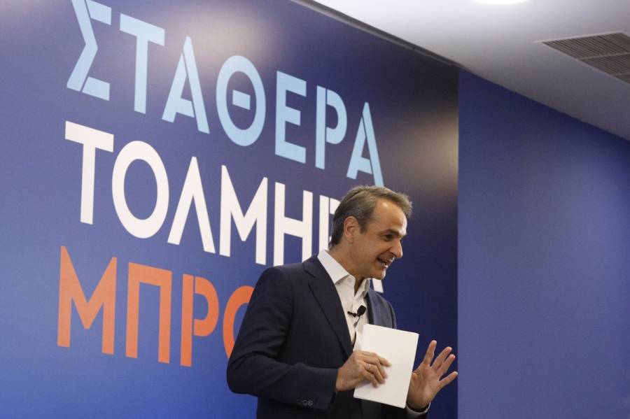 Η Ειρήνη Αγαπηδάκη επικεφαλής του ψηφοδελτίου Επικρατείας της ΝΔ