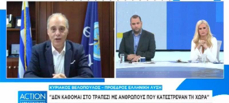 Πρόταση Κ. Βελόπουλου προς πολιτικούς αρχηγούς: "Τα χρήματα για τις προεκλογικές συγκεντρώσεις να πάνε στους φτωχούς"