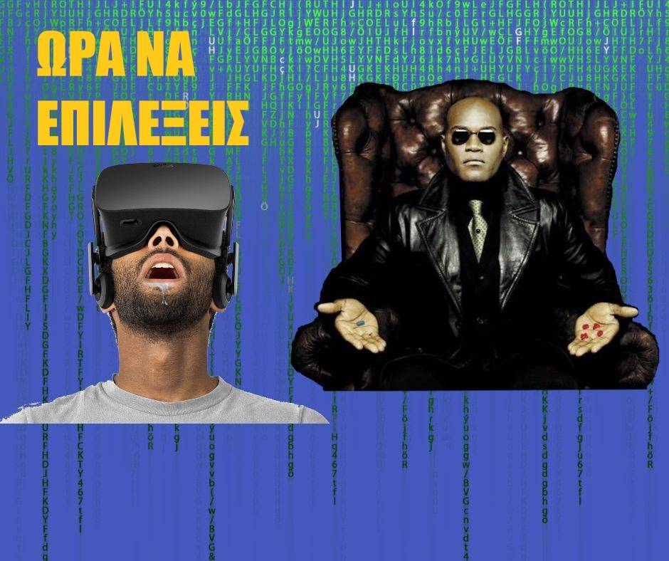 Κωνσταντίνος Ελευθερίου: « Θα χάσουν πολλοί άνθρωποι τη δουλειά τους και αυτοί που θα μείνουν πίσω θα πρέπει να ανταγωνιστούν τις μηχανές»