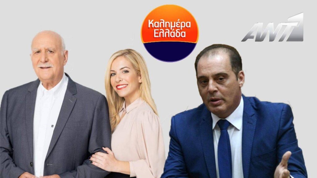 Άφωνος ο Γ. Παπαδάκης από τη ΒΟΜΒΑ του Κ. Βελόπουλου – ΤΙ ΕΙΠΕ και πάγωσε το πάνελ