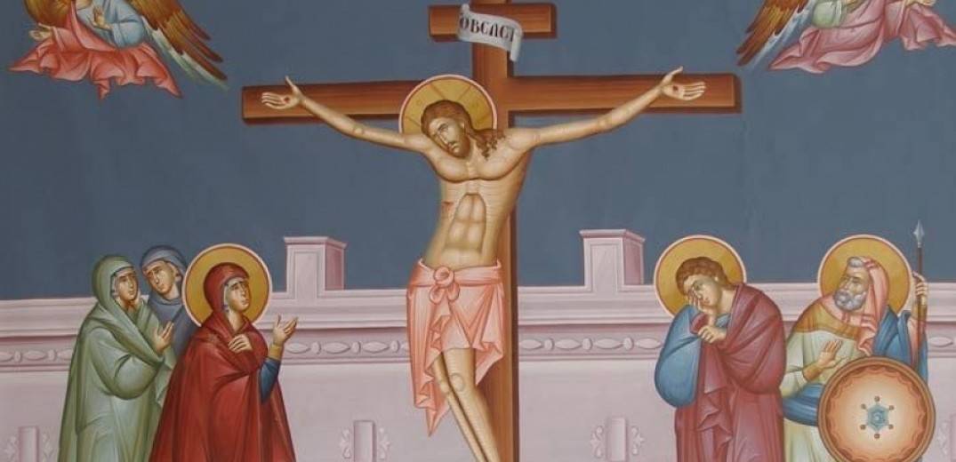 Μεγάλη Πέμπτη: «Σήμερον κρεμάται επί ξύλου»