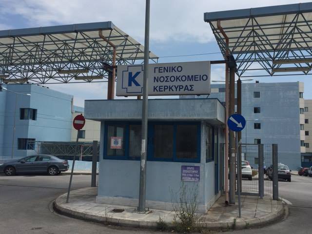 Νοσοκομείο στην Κέρκυρα: 10χρονος έπαθε κρίση σκωληκοειδίτιδας και δεν υπήρχε παιδοχειρουργός