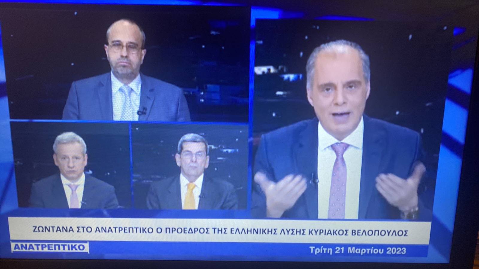 Βάζουν το κ.Κουτρουμάνο και το ΕΣΡ να φιμώσει την Ελληνική λύση και την φωνή της -Αποκαλυπτικός Κυριάκος Βελόπουλος στο ALERT TV